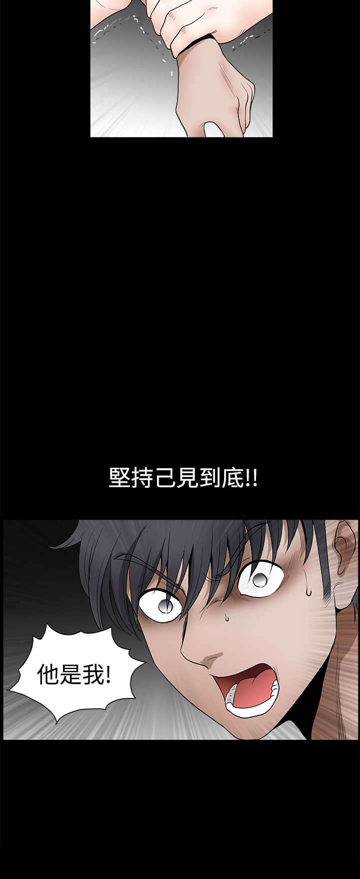 第54章：玩偶7