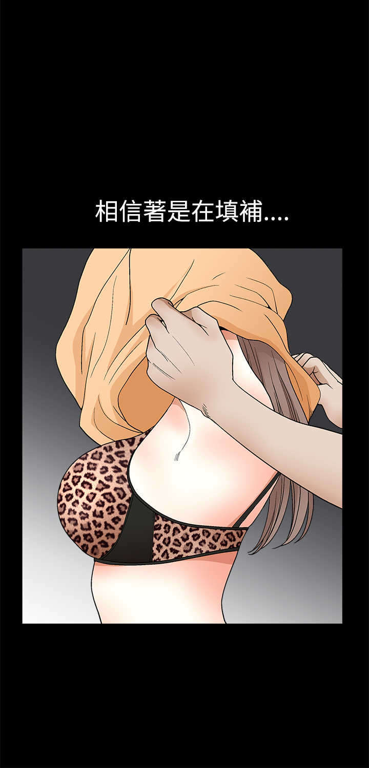 第38章：填补12