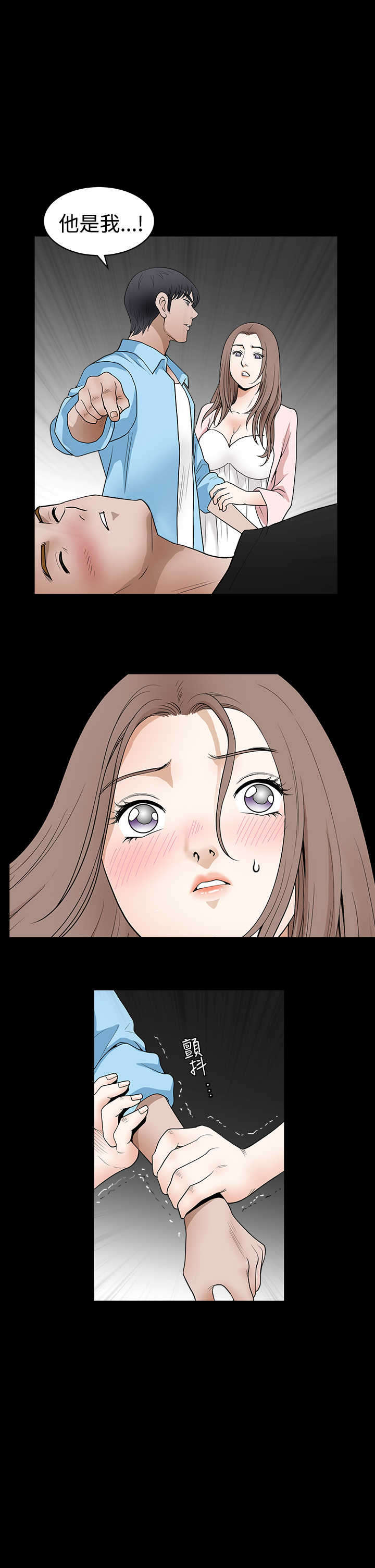 第55章：冷血无情0
