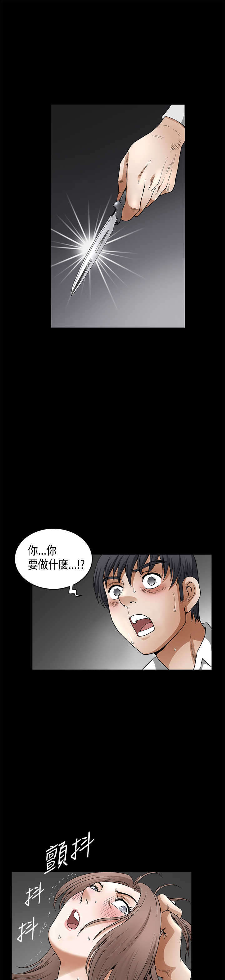第22章：说明书16