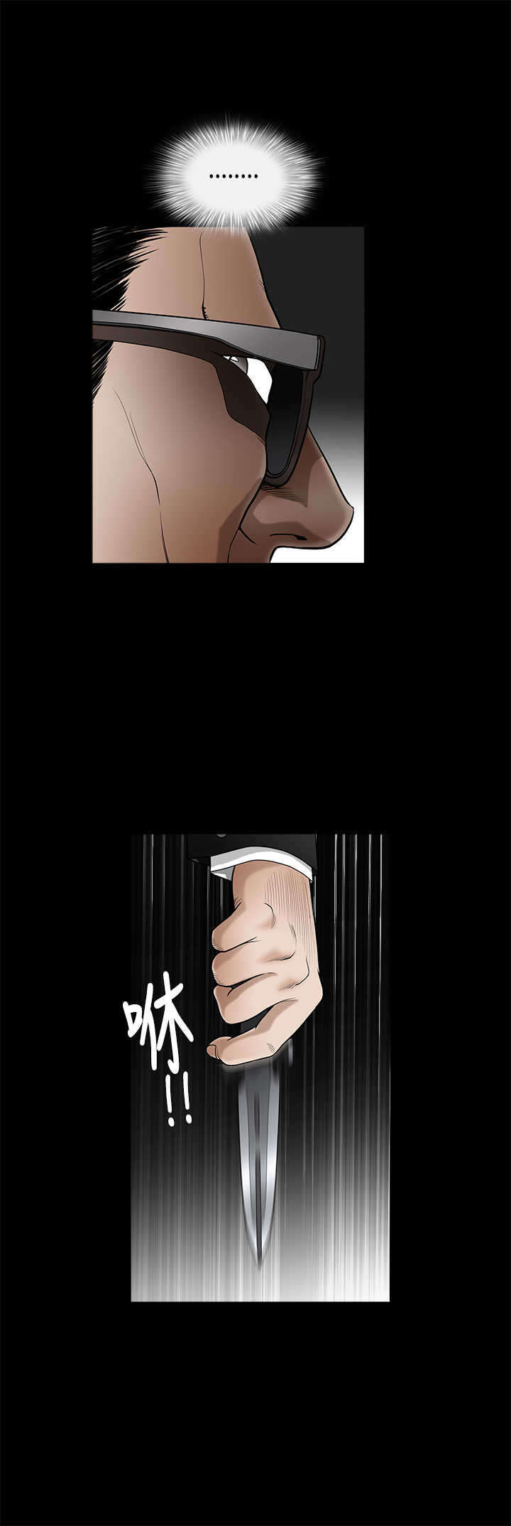 第8章：玩偶14