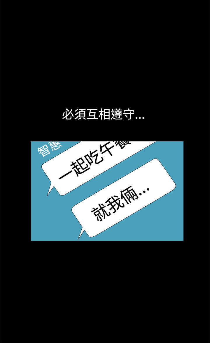第29章：交往12