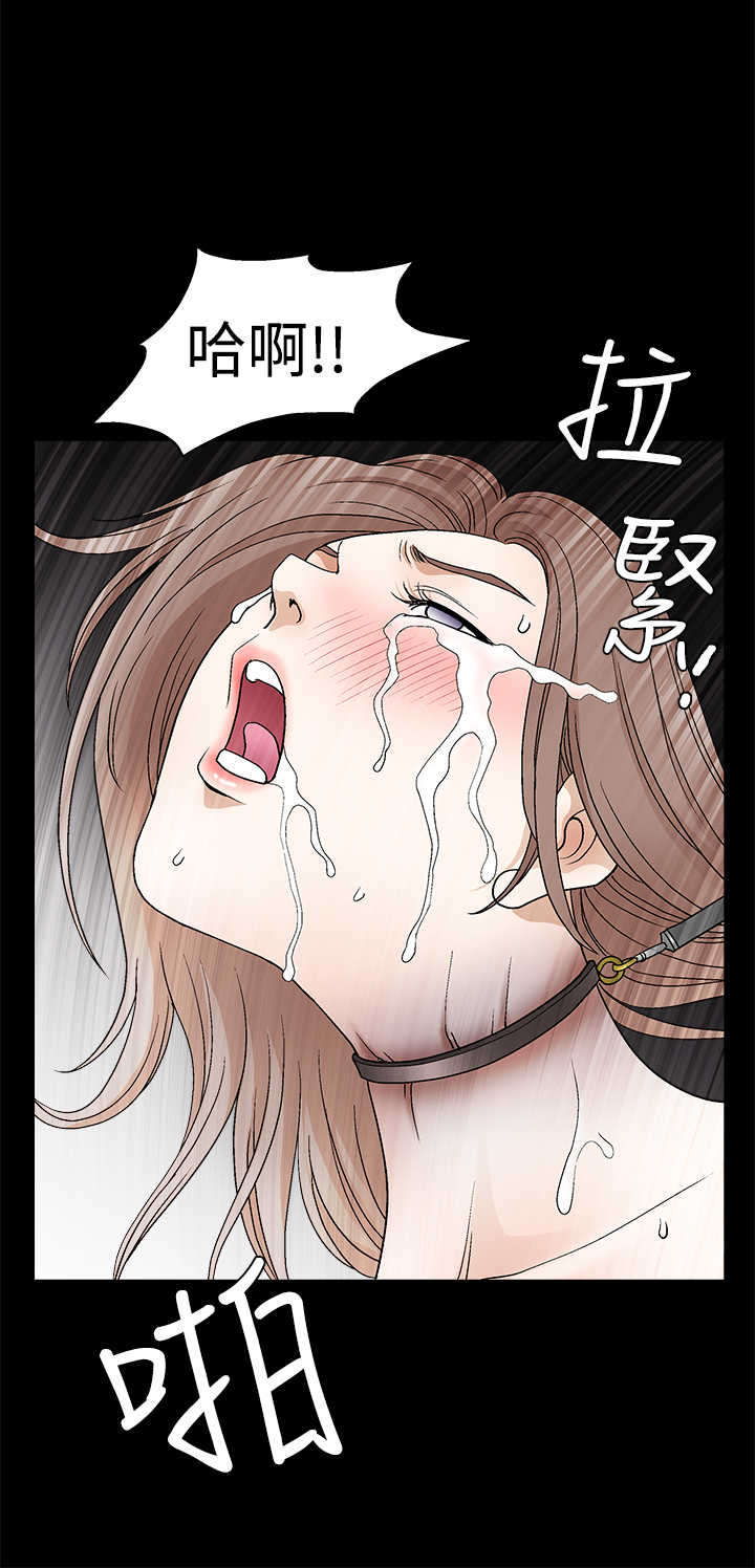 第44章：权利毒性6