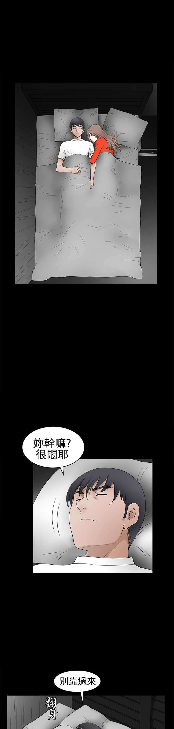 第58章：这是命令10