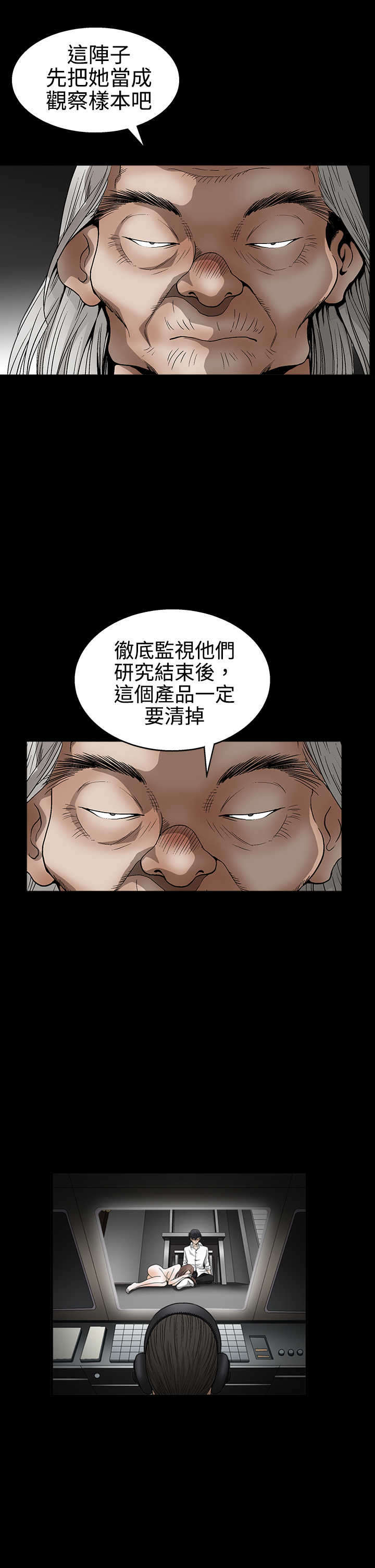 第25章：变化0