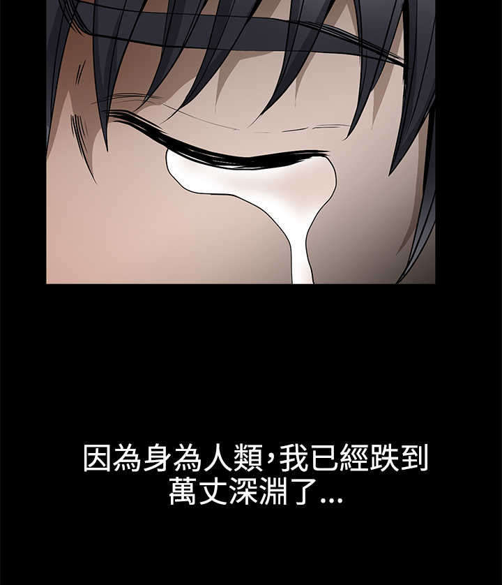 第61章：没规矩的宠物21