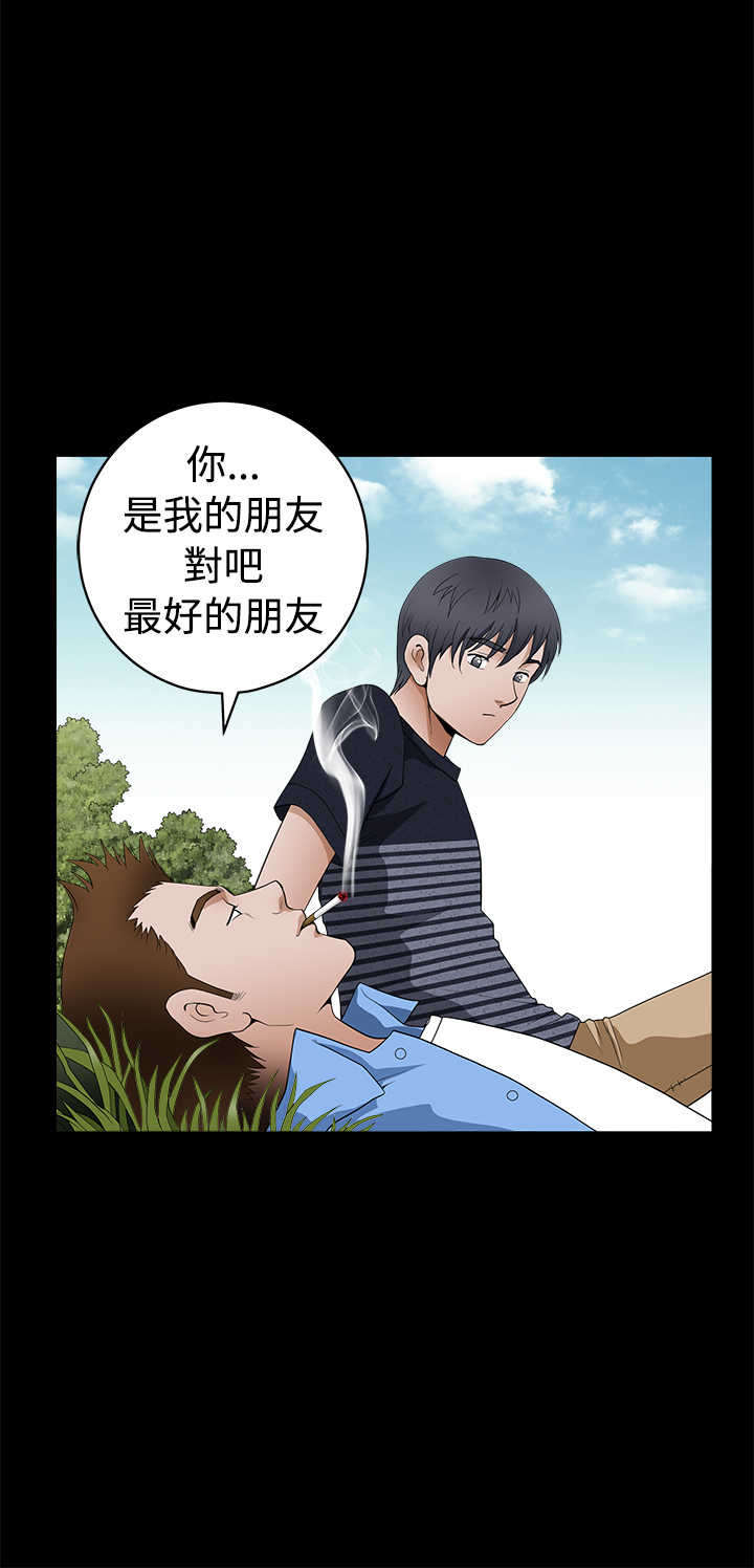 第43章：掌权者7
