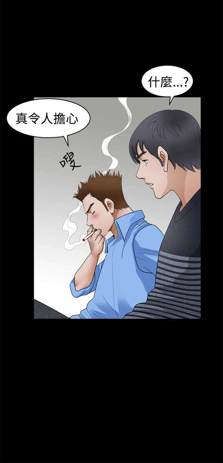 第43章：掌权者9