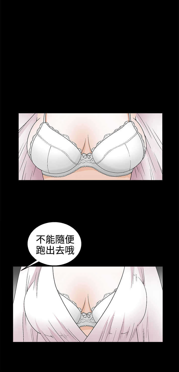 第32章： 错觉1