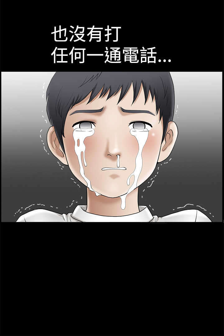 第1章：神秘包裹10
