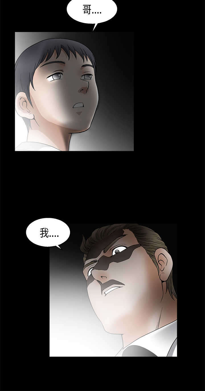 第21章：奇怪的梦8
