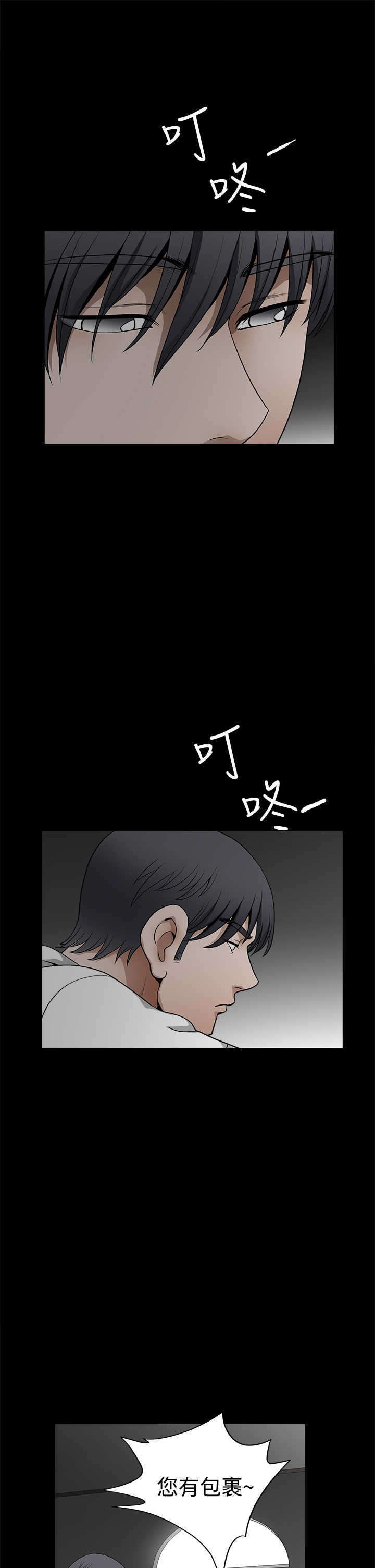 第62章：再生为人16