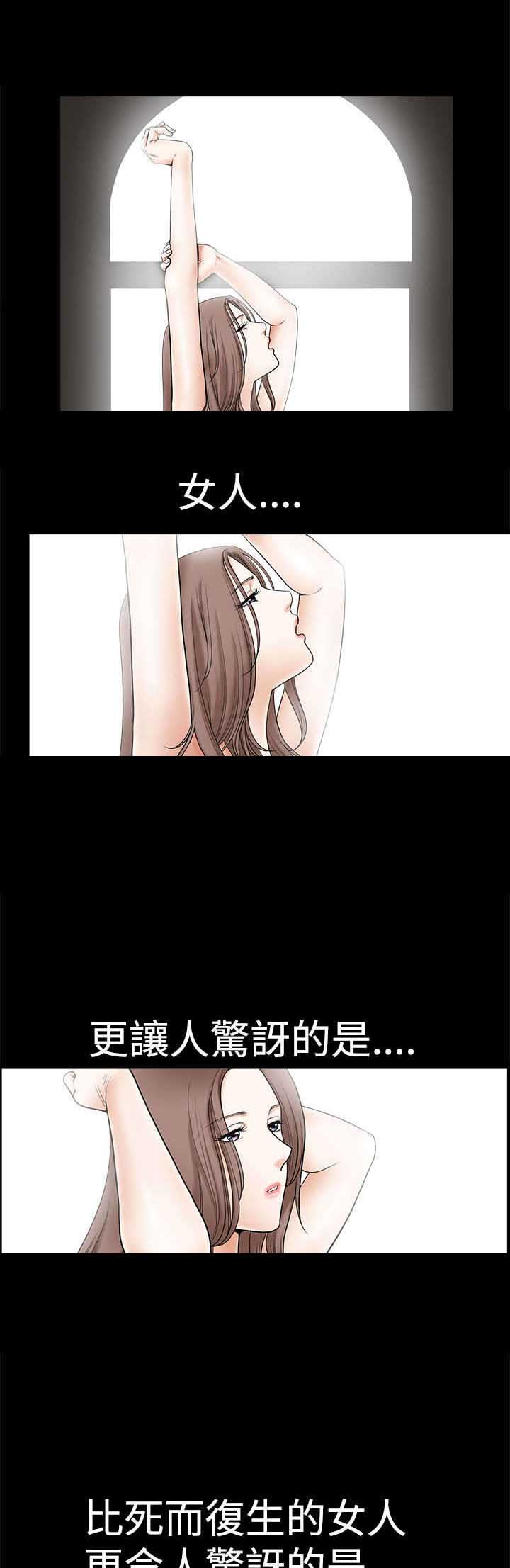 第2章：熟悉的面目5
