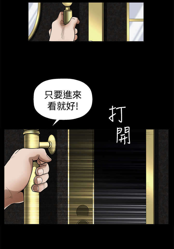 第51章：误会17