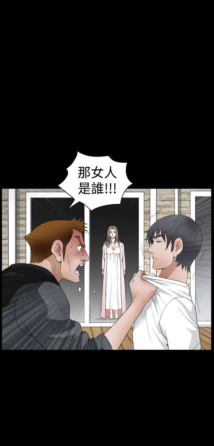 第51章：误会5