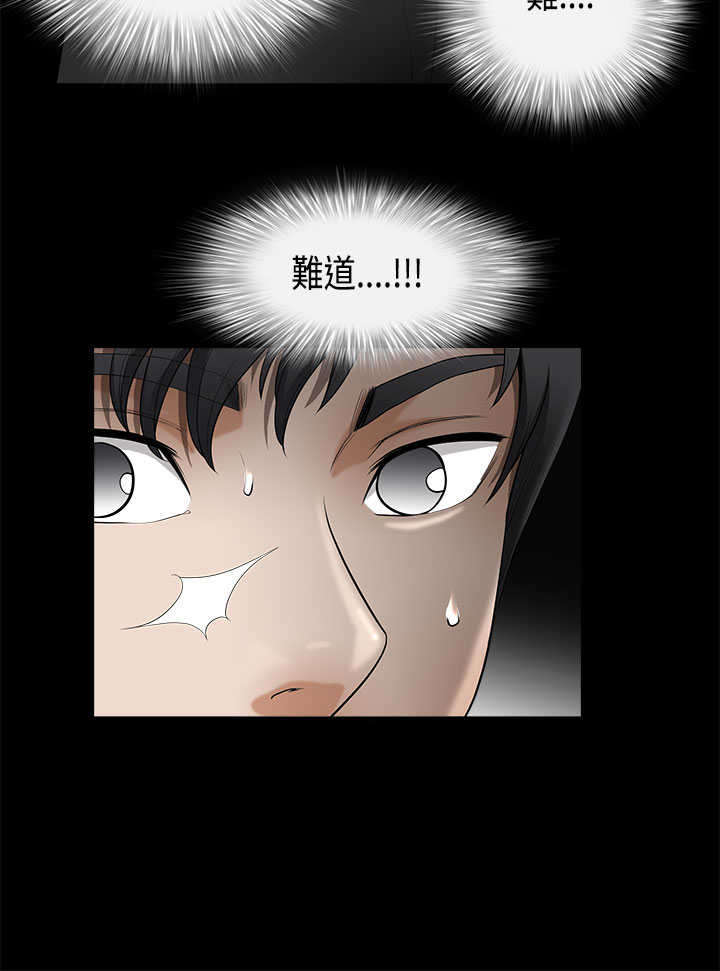 第8章：玩偶7