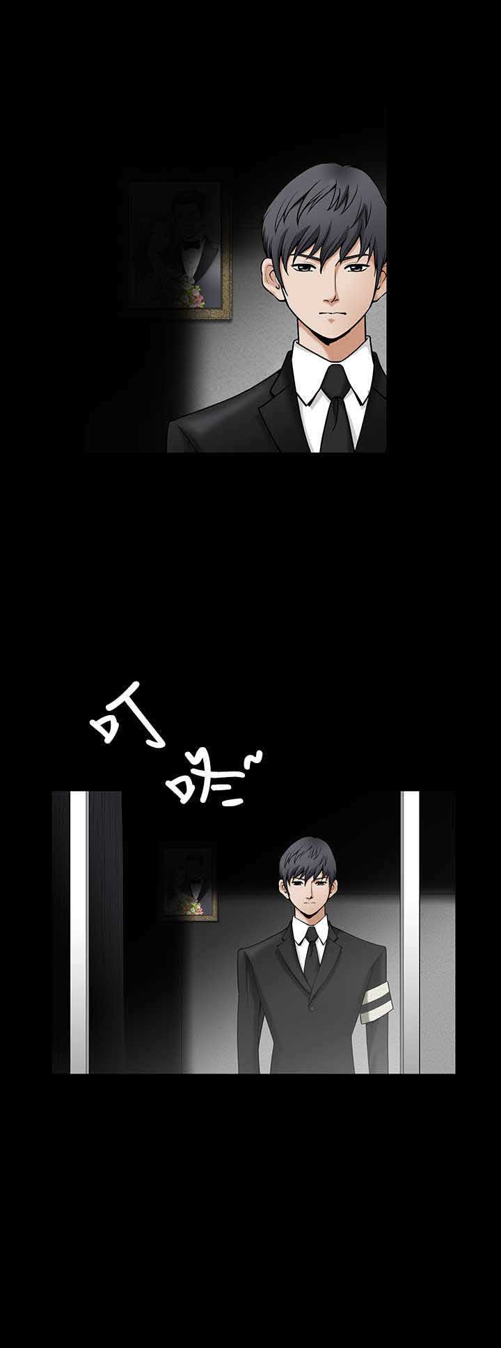 第1章：神秘包裹15