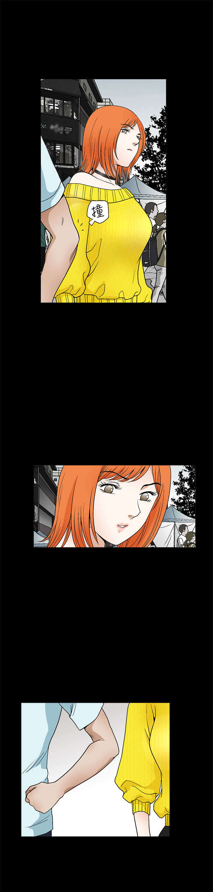 第37章：美女奖杯8