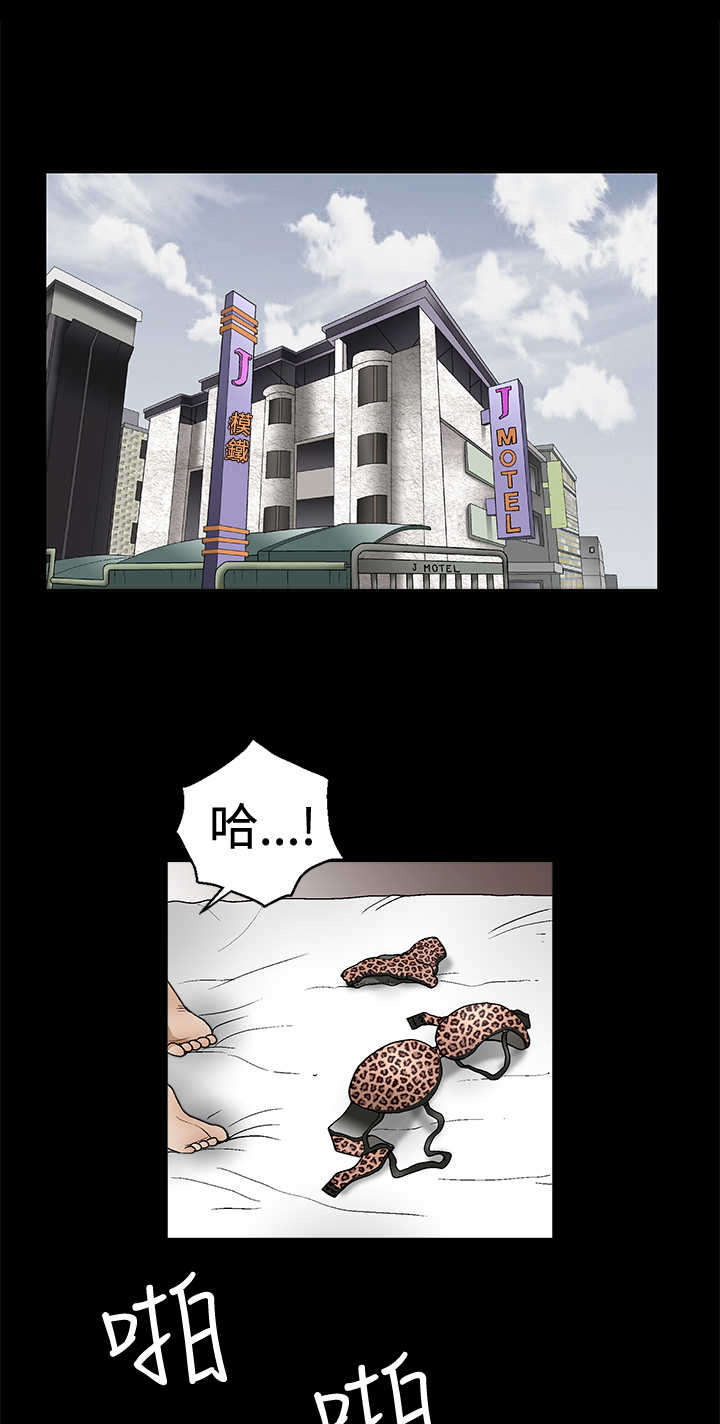 第38章：填补9