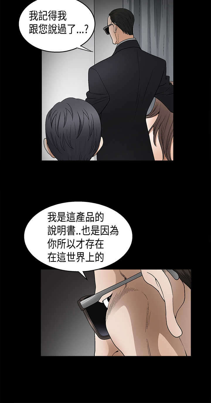第22章：说明书11