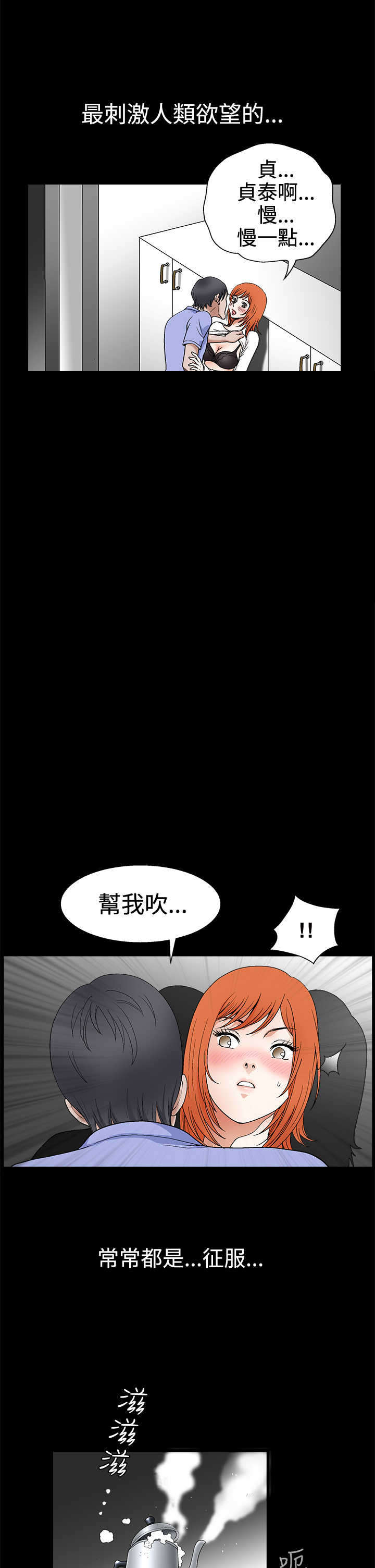 第40章：征服2