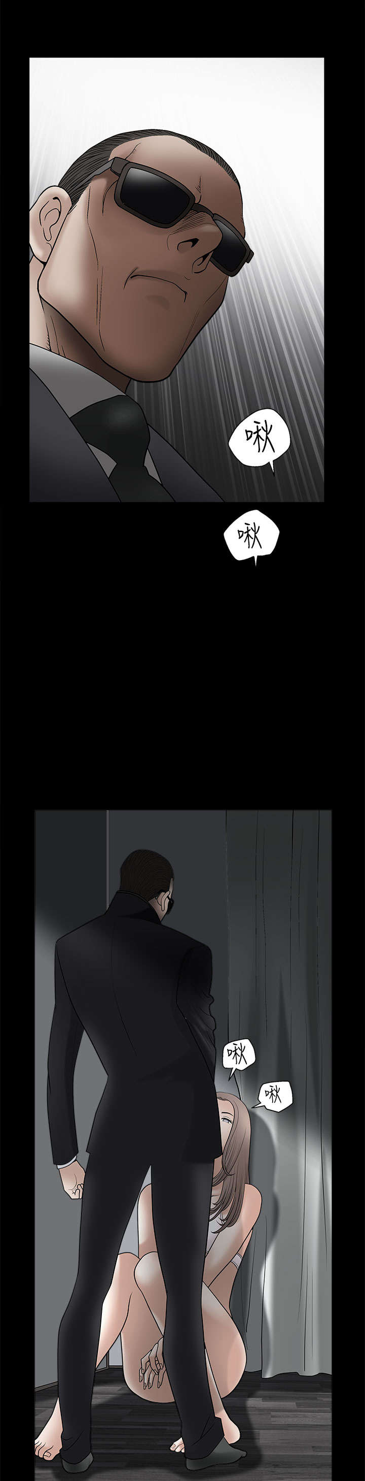 第12章：拿开0