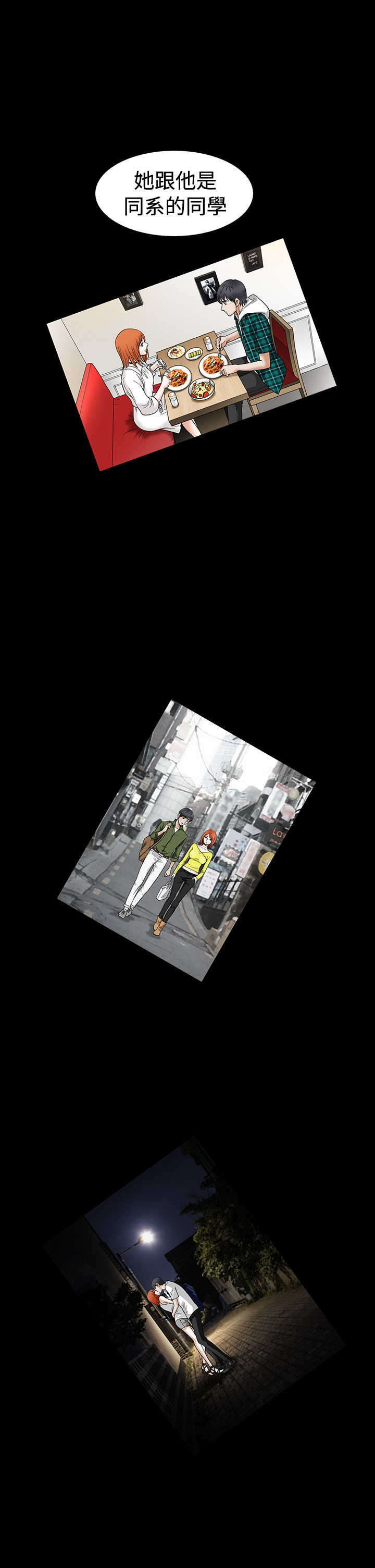 第36章：再次外出0