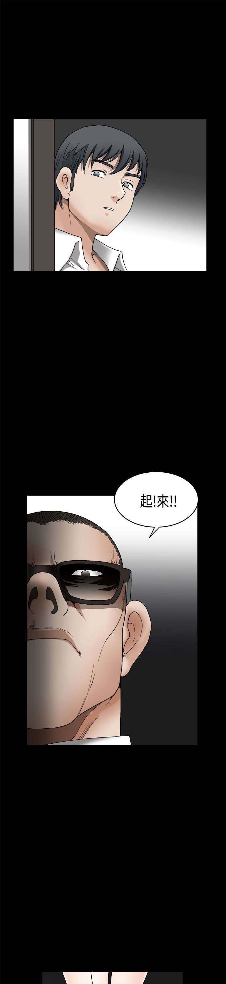 第12章：拿开6