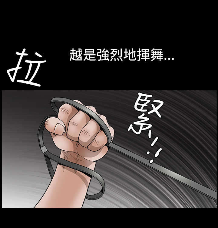 第44章：权利毒性4