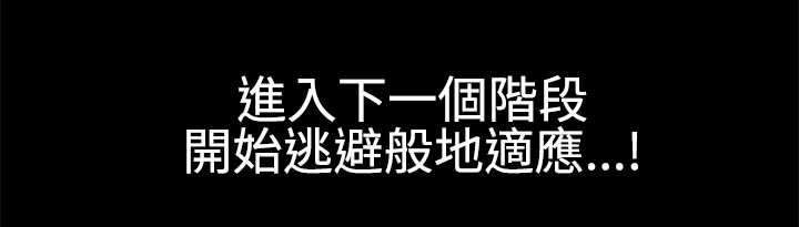 第56章：瞬间冻结11