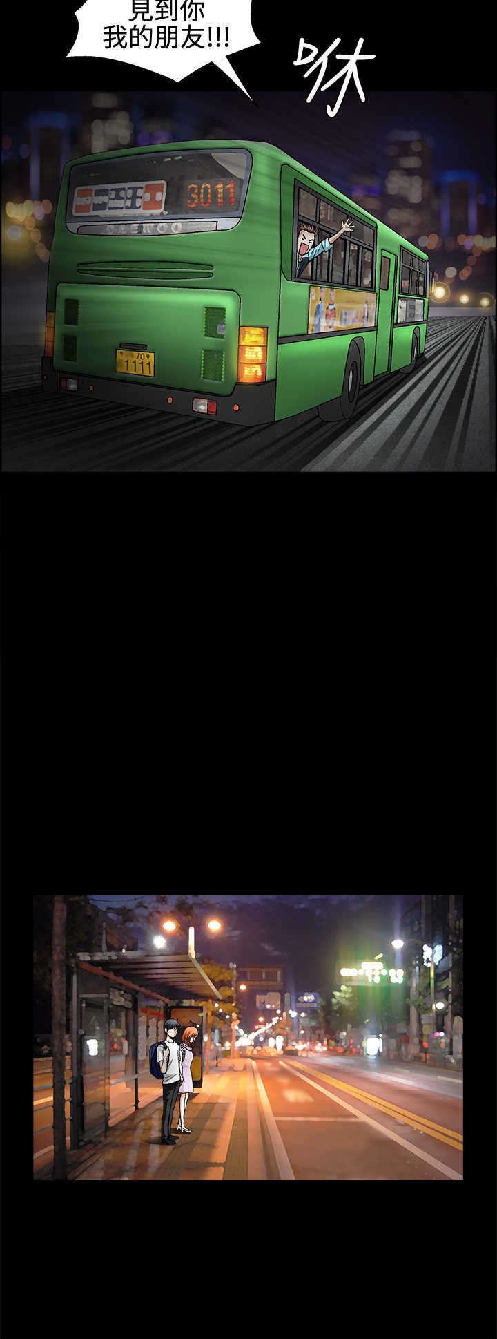 第27章：曾经7