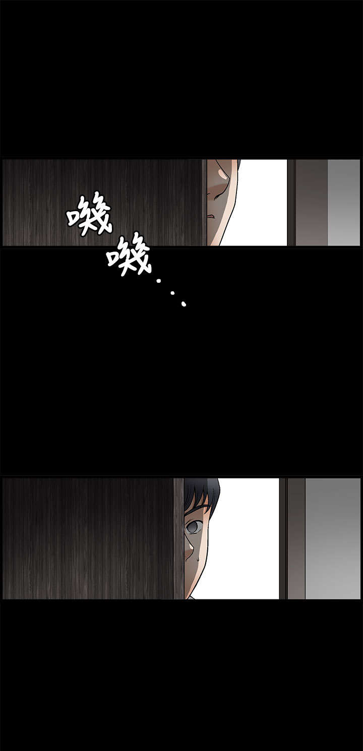第18章：恐惧14