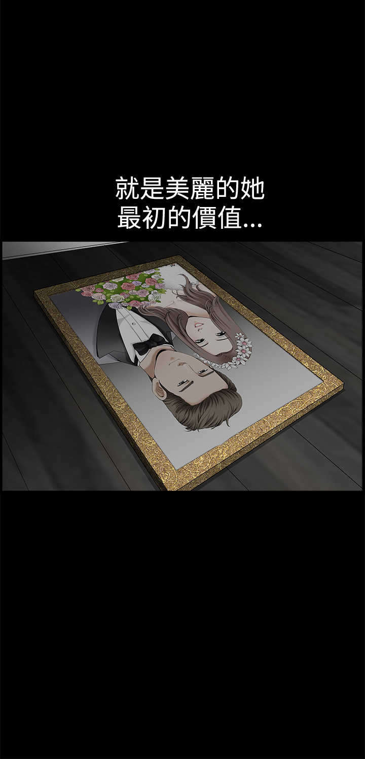 第34章：初来乍到17