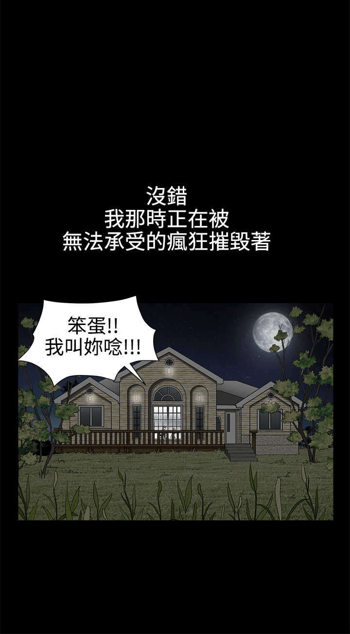 第47章：疯狂13