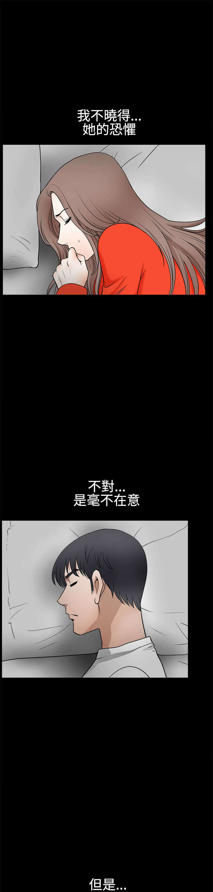 第58章：这是命令12