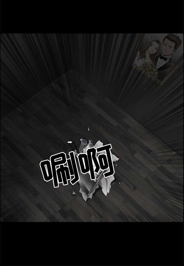 第1章：神秘包裹23