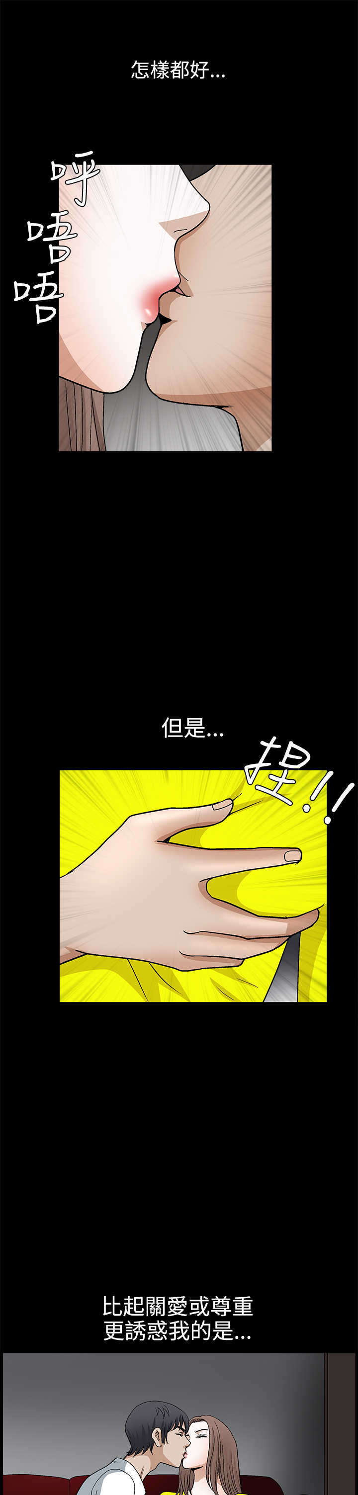 第39章：服从10