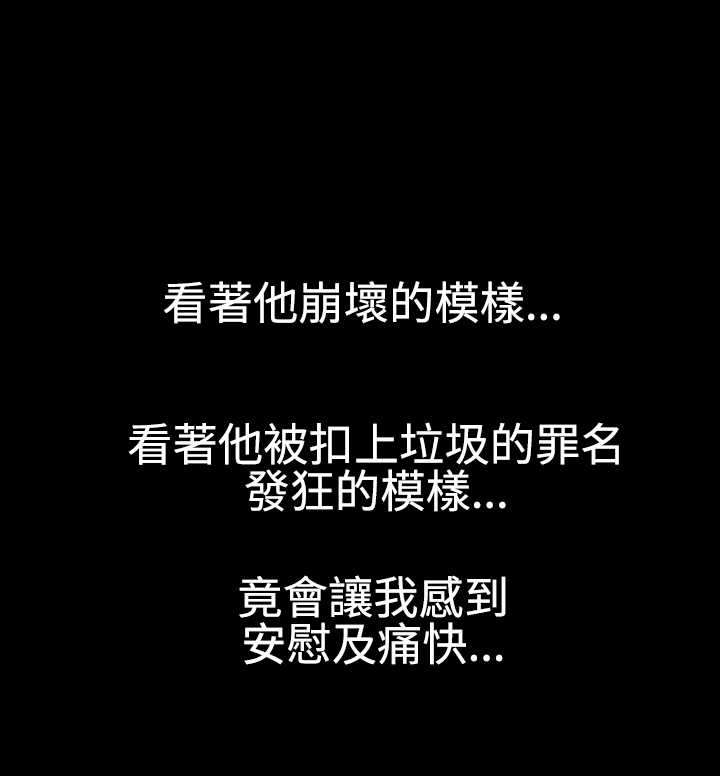 第55章：冷血无情12