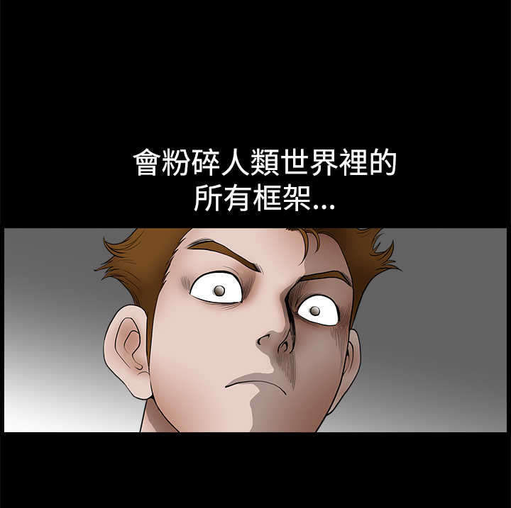 第50章：定时炸弹11