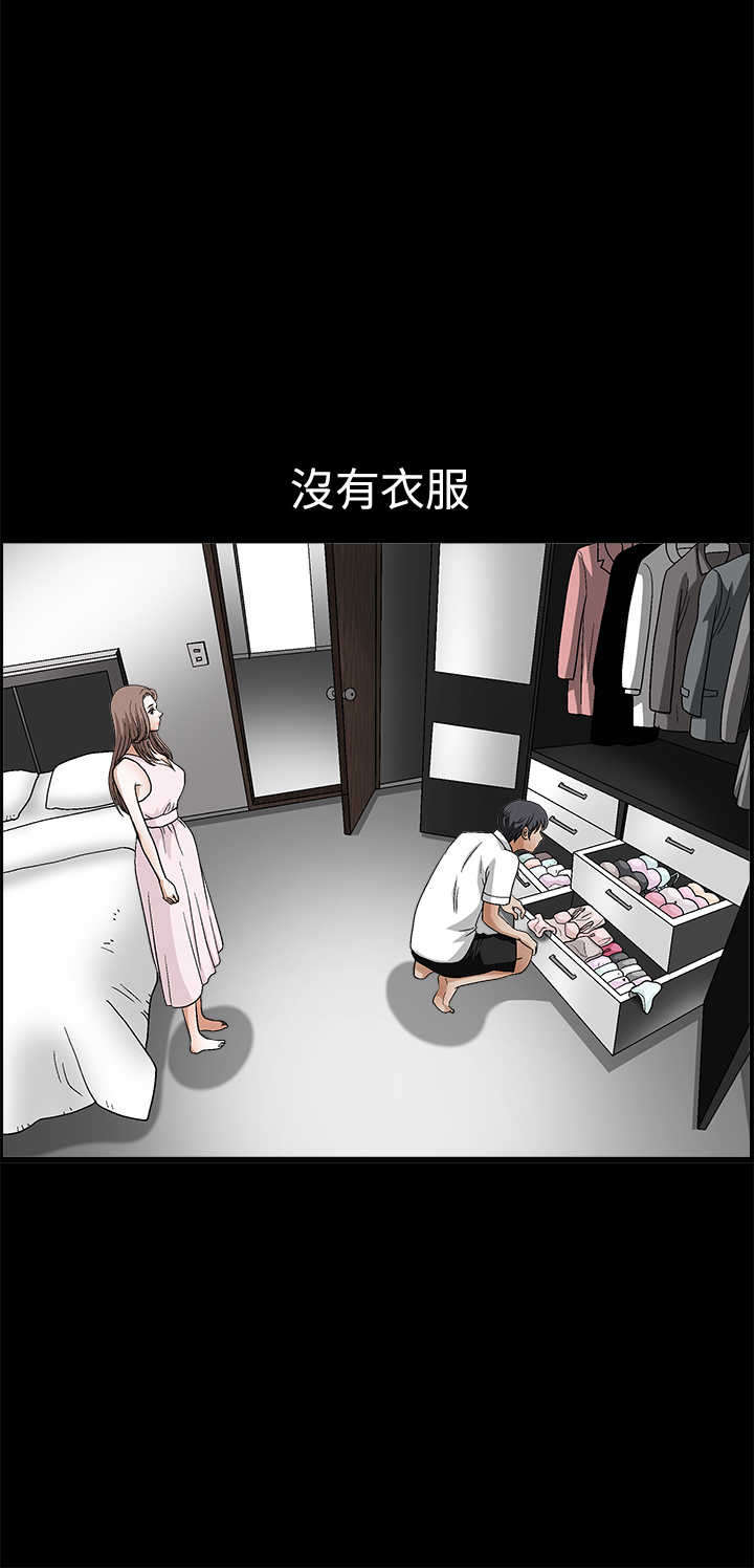 第36章：再次外出18