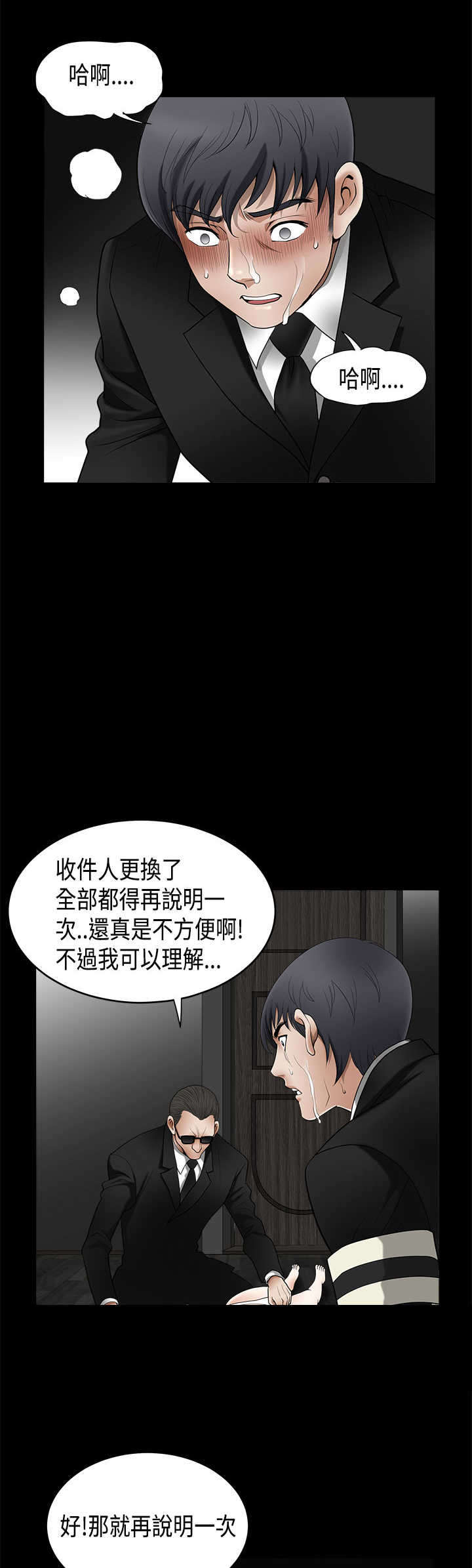 第8章：玩偶0