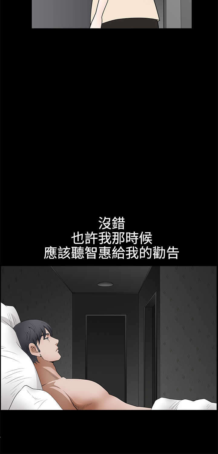 第47章：疯狂9