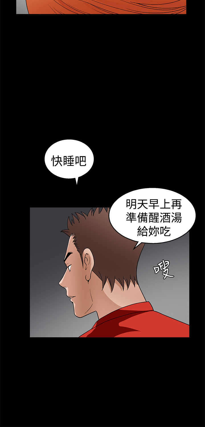 第42章：副作用1
