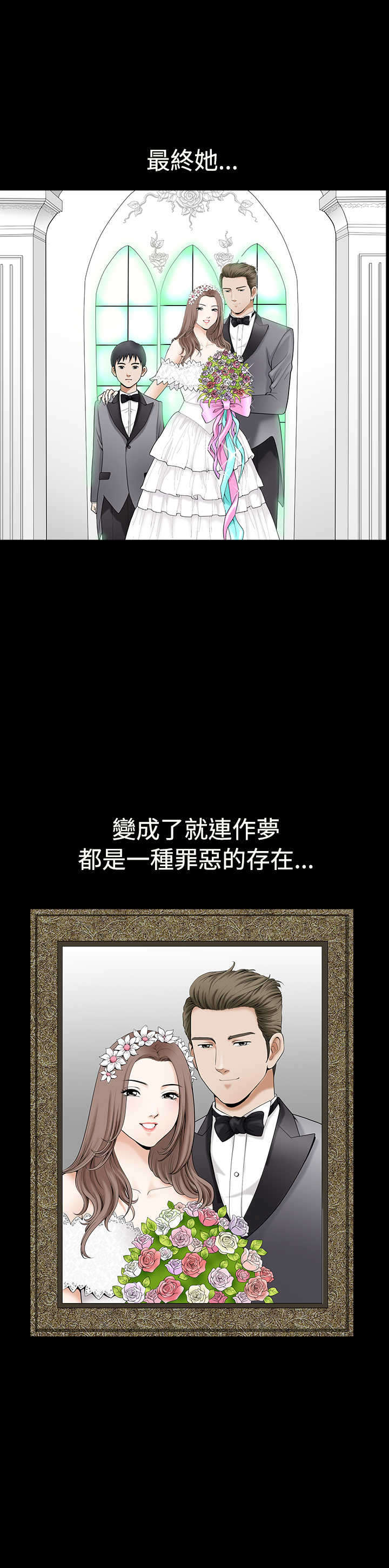 第31章：喜欢的人2