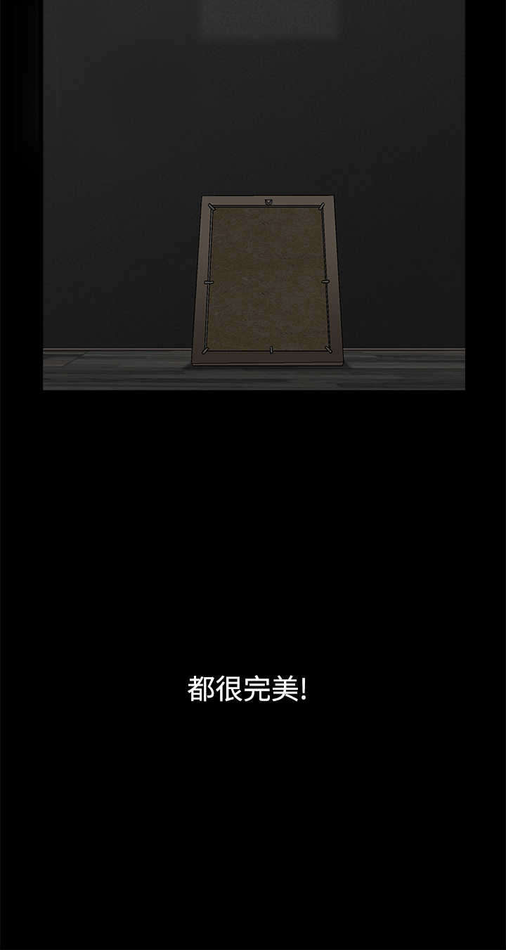 第26章：邪恶的世界7