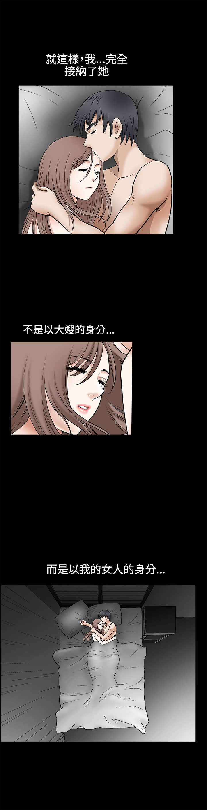 第26章：邪恶的世界5