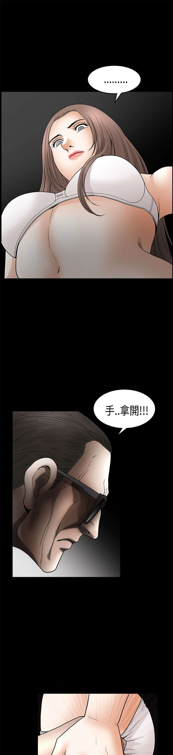 第12章：拿开12