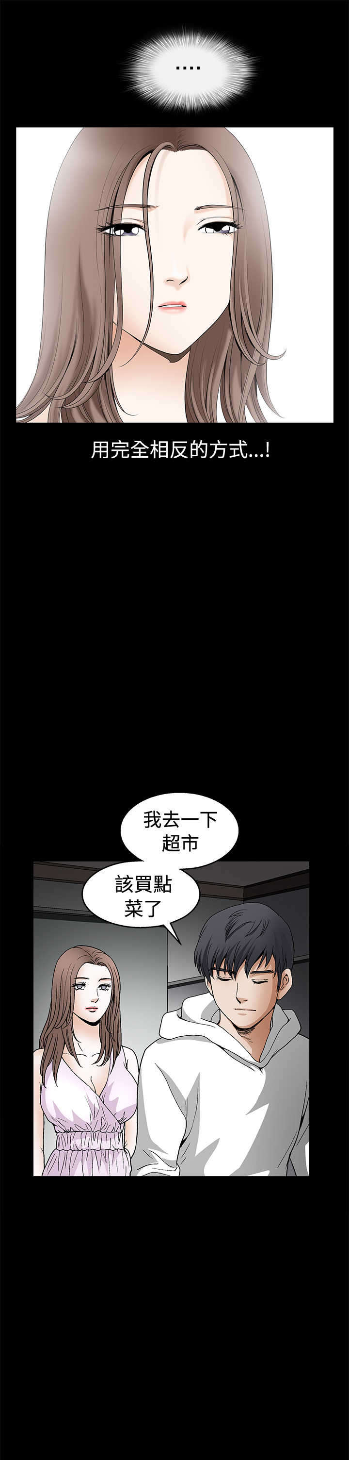 第33章：界限19