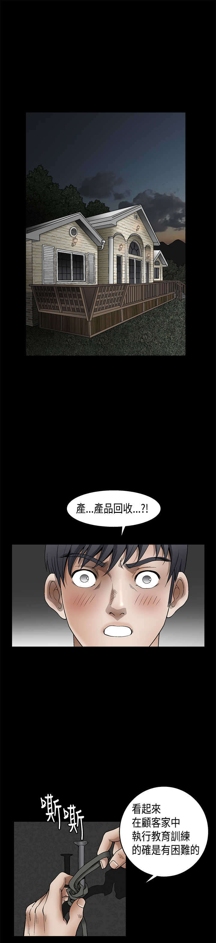 第22章：说明书4
