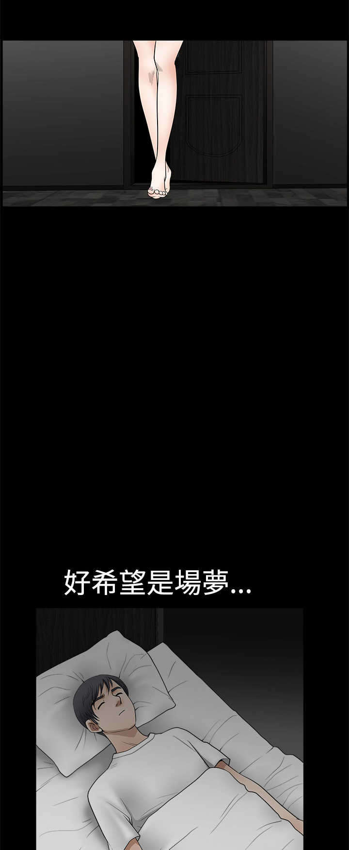 第10章：晚餐12
